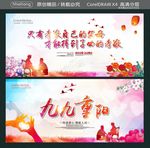 只有孝敬自己的父母 才能得到子