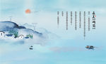 最美浙丽
