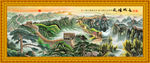 长城 国画长城 长城国画