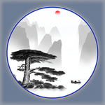 迎客松国画迎客松