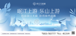 滨江公园地产