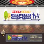 禁毒 禁毒文化墙 禁毒展板
