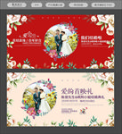 结婚
