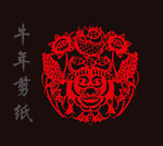 剪纸