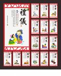 传统文化