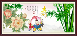 寿