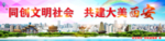 大美西安