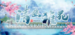 清幽雅苑