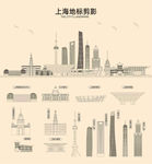 上海