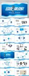 超级演说家演讲讲座通用PPT