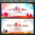 登高赏秋 重阳 感恩敬老 农历