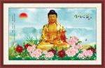 释迦牟尼