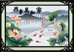 工笔荷花