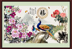 富贵吉祥