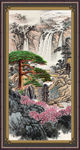 泰山