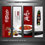 农家菜 家的味道