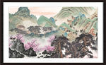 中国画山水