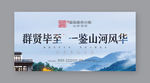 桁架