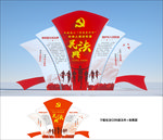 民法典
