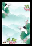 中国风淡雅荷叶山水画