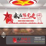 党建 党建展板 党建标语党建