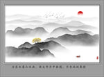 水墨山水