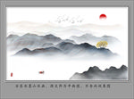 水墨画