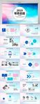 炫彩大气2020年终总结PPT