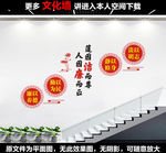楼梯廉政文化