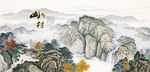 小山村