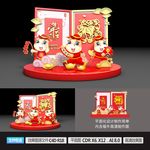 2021春节美陈