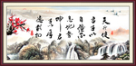 天行健 君子自强不息