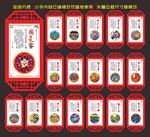 中国梦展板