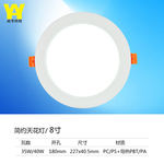 灯筒天花灯SKU图