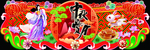 中秋节吊牌
