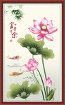 富贵有余
