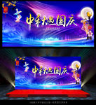 中秋节