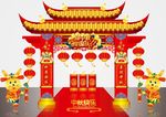 矢量高端国潮风中秋节门头美陈