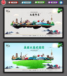 大连
