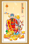 财神到