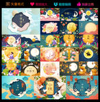 中秋节插图