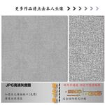 肌理纹