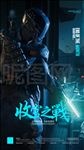 酒吧收官之战