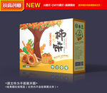 柿饼包装