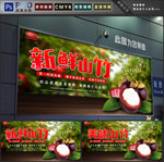 山竹
