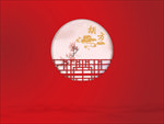 中式婚礼背景