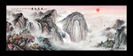 国画山水国画山水国画