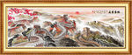 长城 国画长城 长城国画