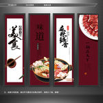 重庆火锅 火锅文化
