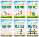 云南省爱国卫生运动六条新风尚
